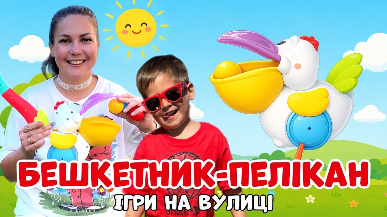 Video thumbnail 2