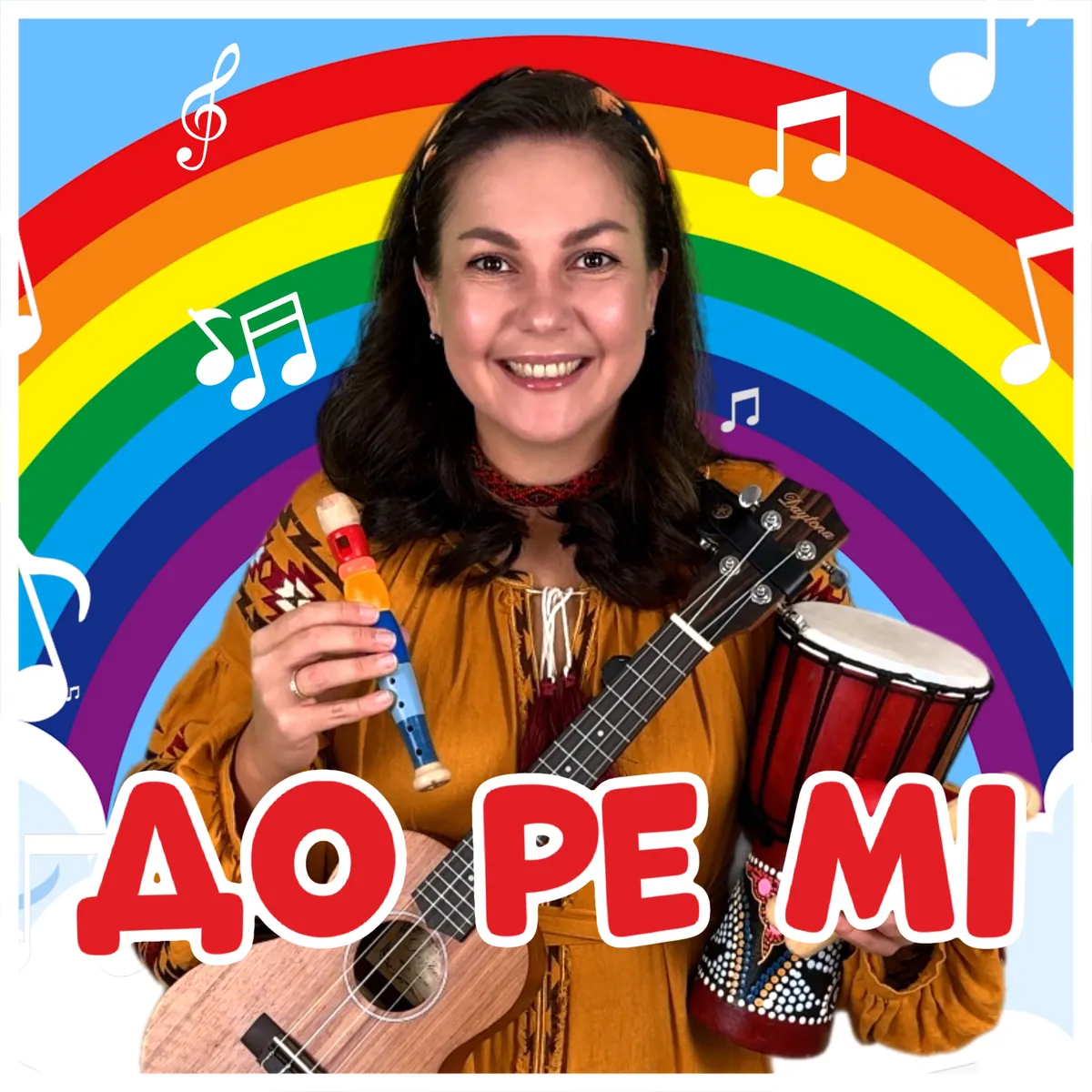До Ре Мі